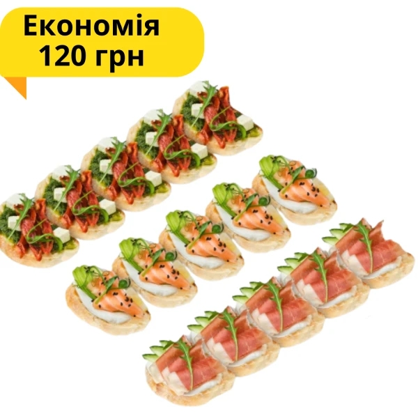 Сет Брускет MAXI