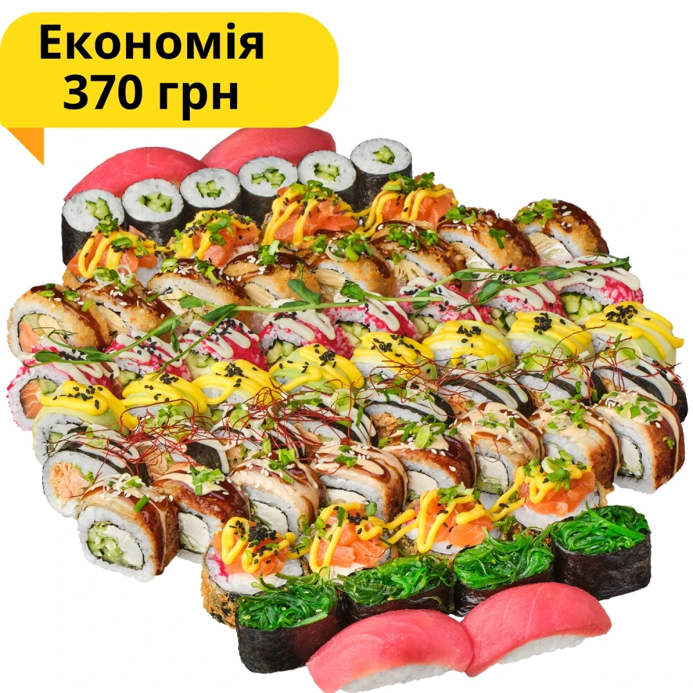 Cет Party De Lux