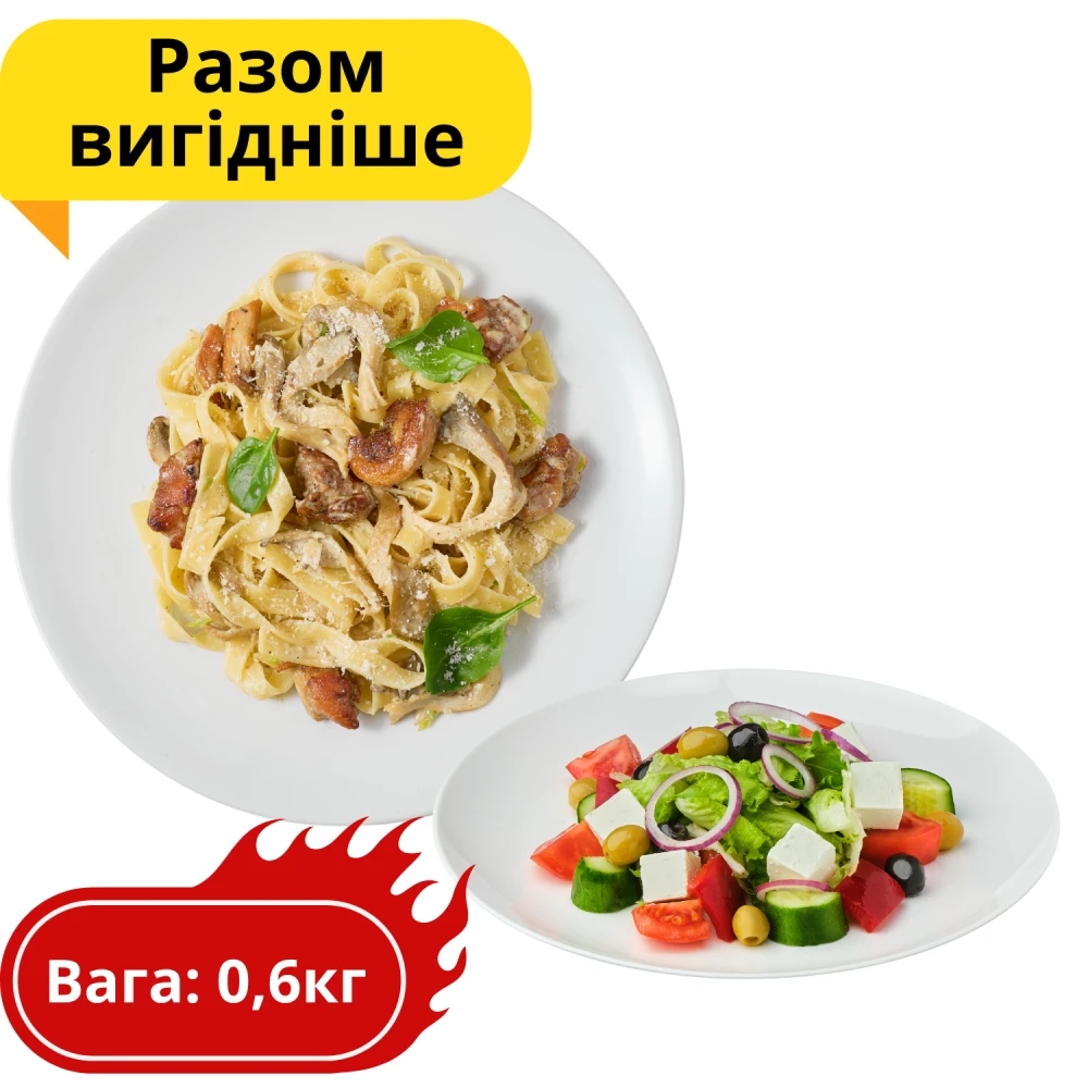 Lunch Balance