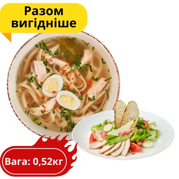Ланч Классик
