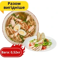 Ланч Классик