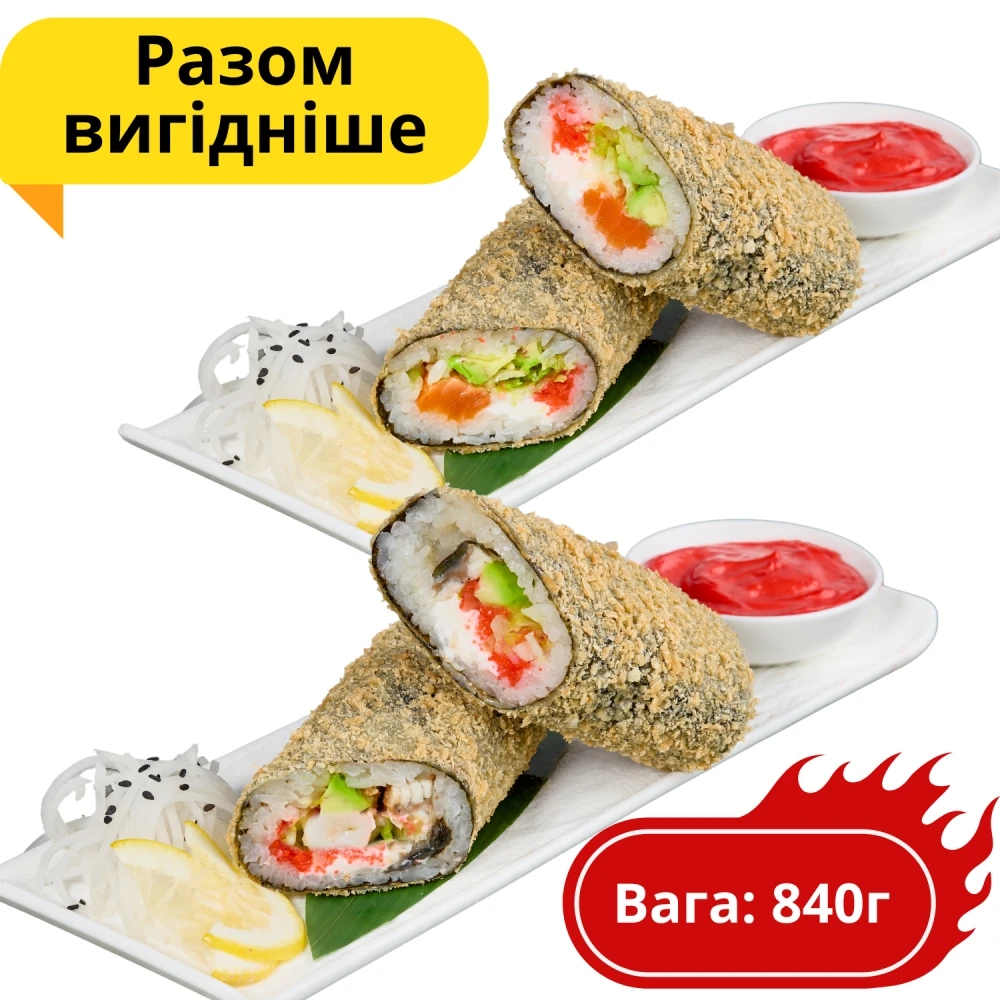 Sushi Set Shawarma Fest