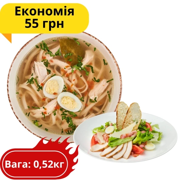 Lunch Classic