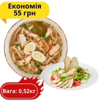 Ланч Классик