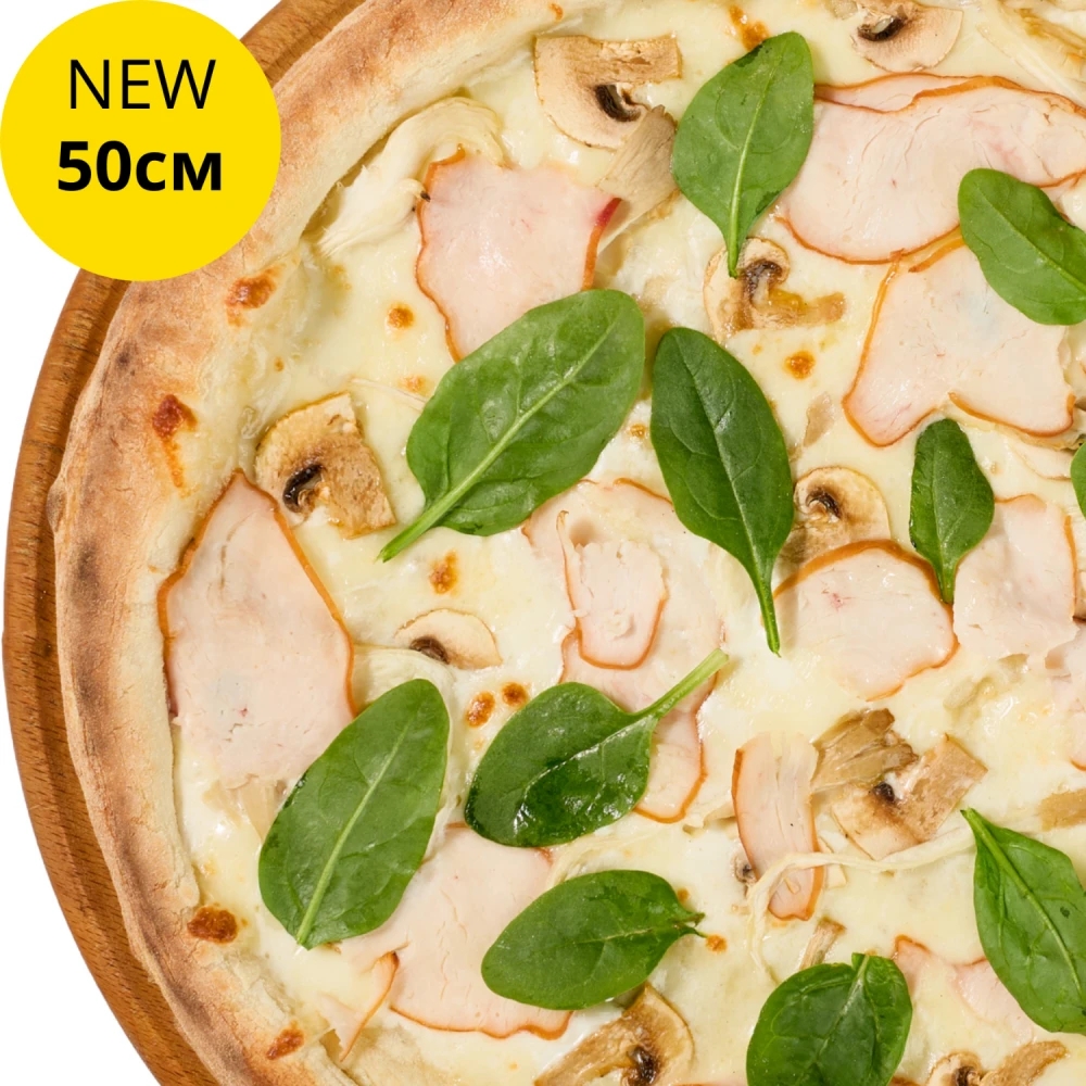 Chicken and mushrooms 50 cm