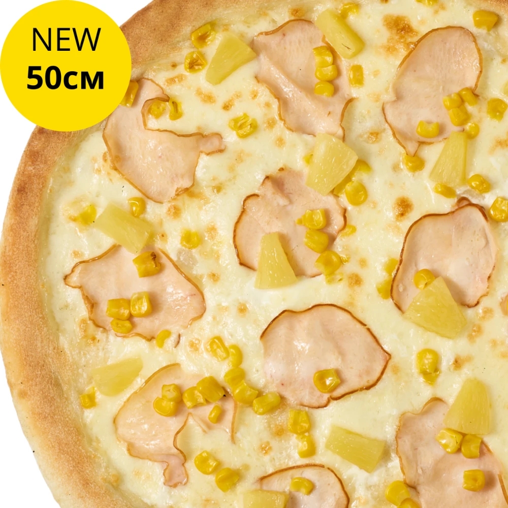 Hawaiian 50 cm
