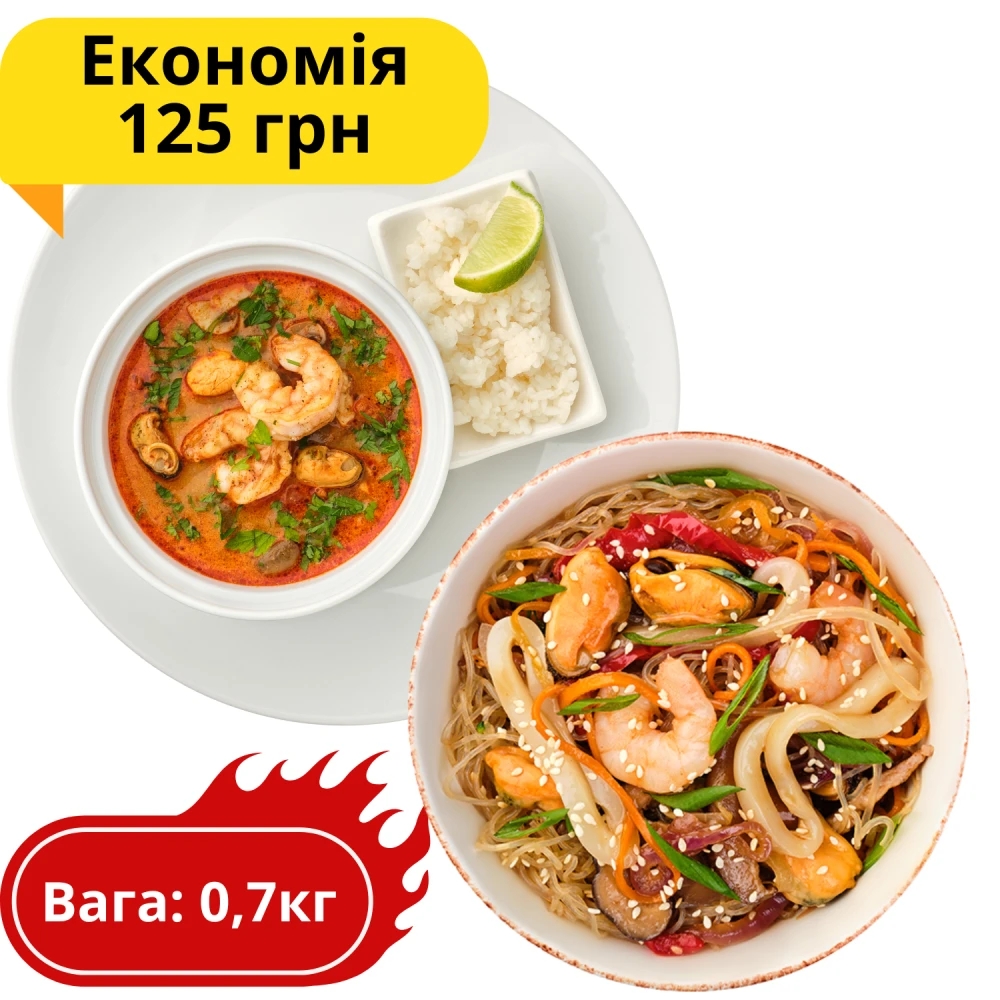 Ланч Тайський