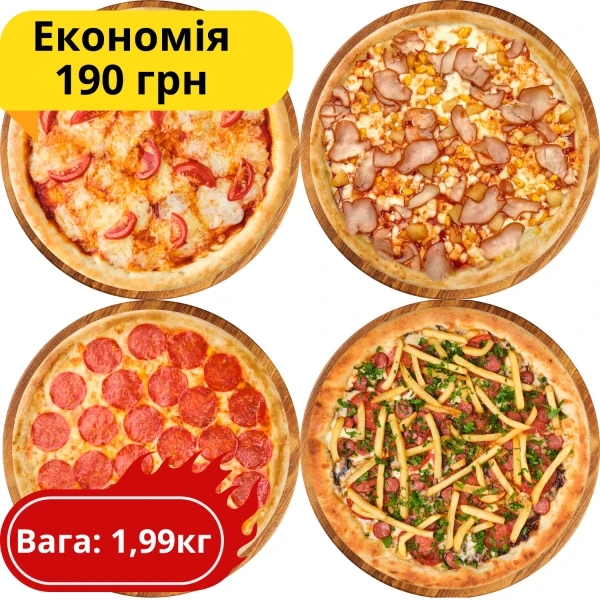 Комбо "Фантастична четвірка"