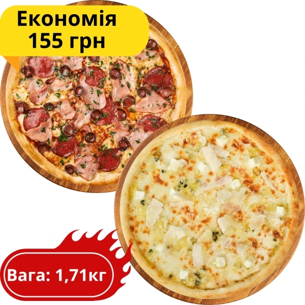 Комбо "Топовая Парочка"