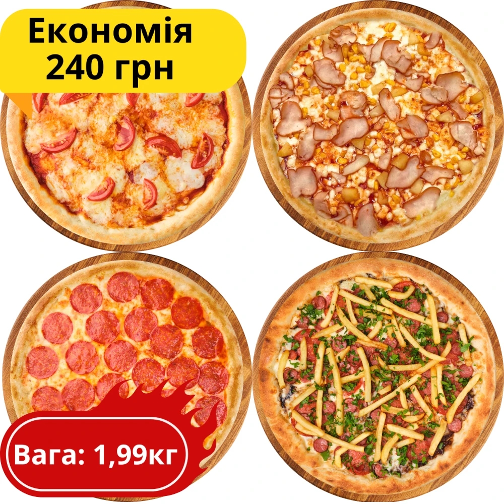 Комбо "Фантастична четвірка"