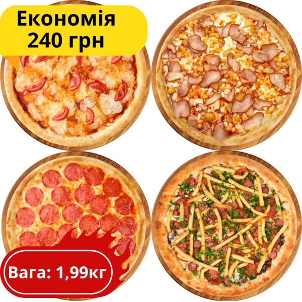 Комбо "Фантастическая четверка"