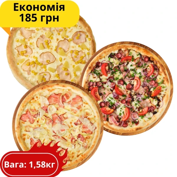 Комбо "Тройка Фаворитов"