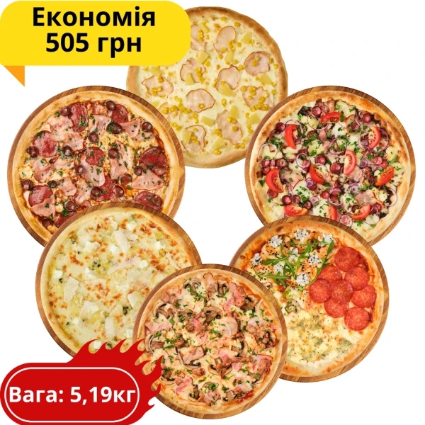 Комбо "Микс Вкусов"