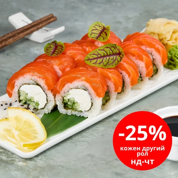 Філадельфія Лосось