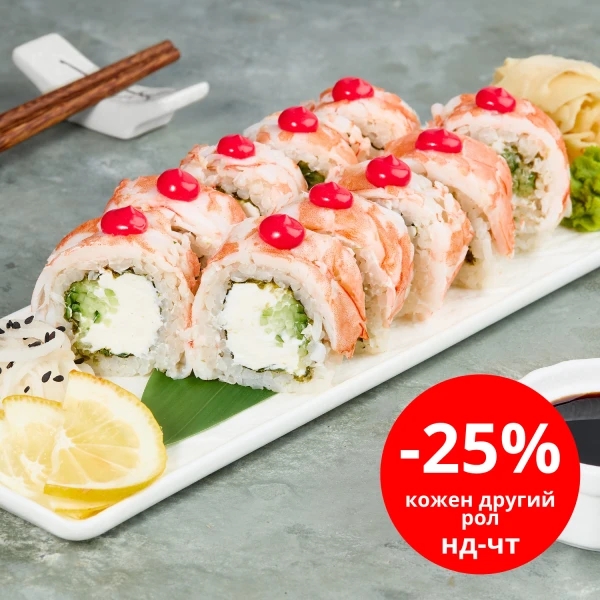 Філадельфія Креветка