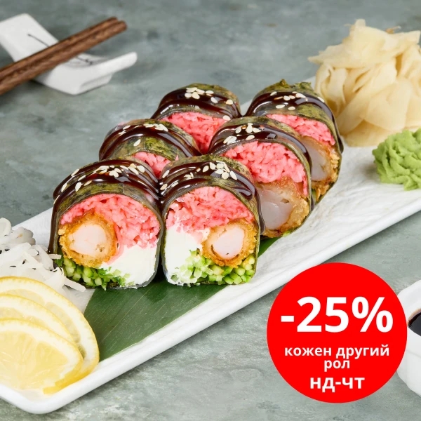 Спрінг рол з креветкою