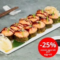 Запечённый ролл с креветкой