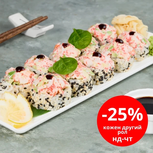 Креветка з Характером