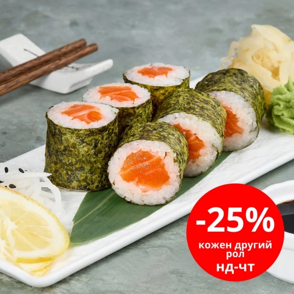 Кунсей Макі