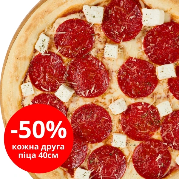 Пепероні з Фетою