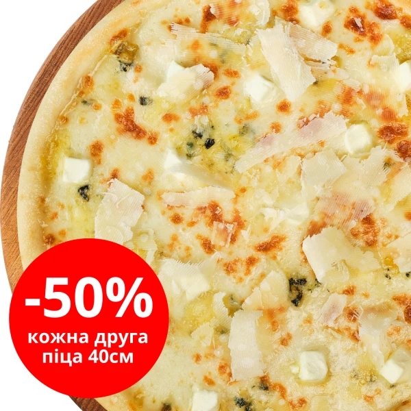 Чотири сири