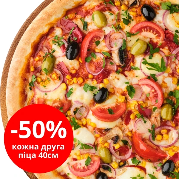 Вегетаріанська