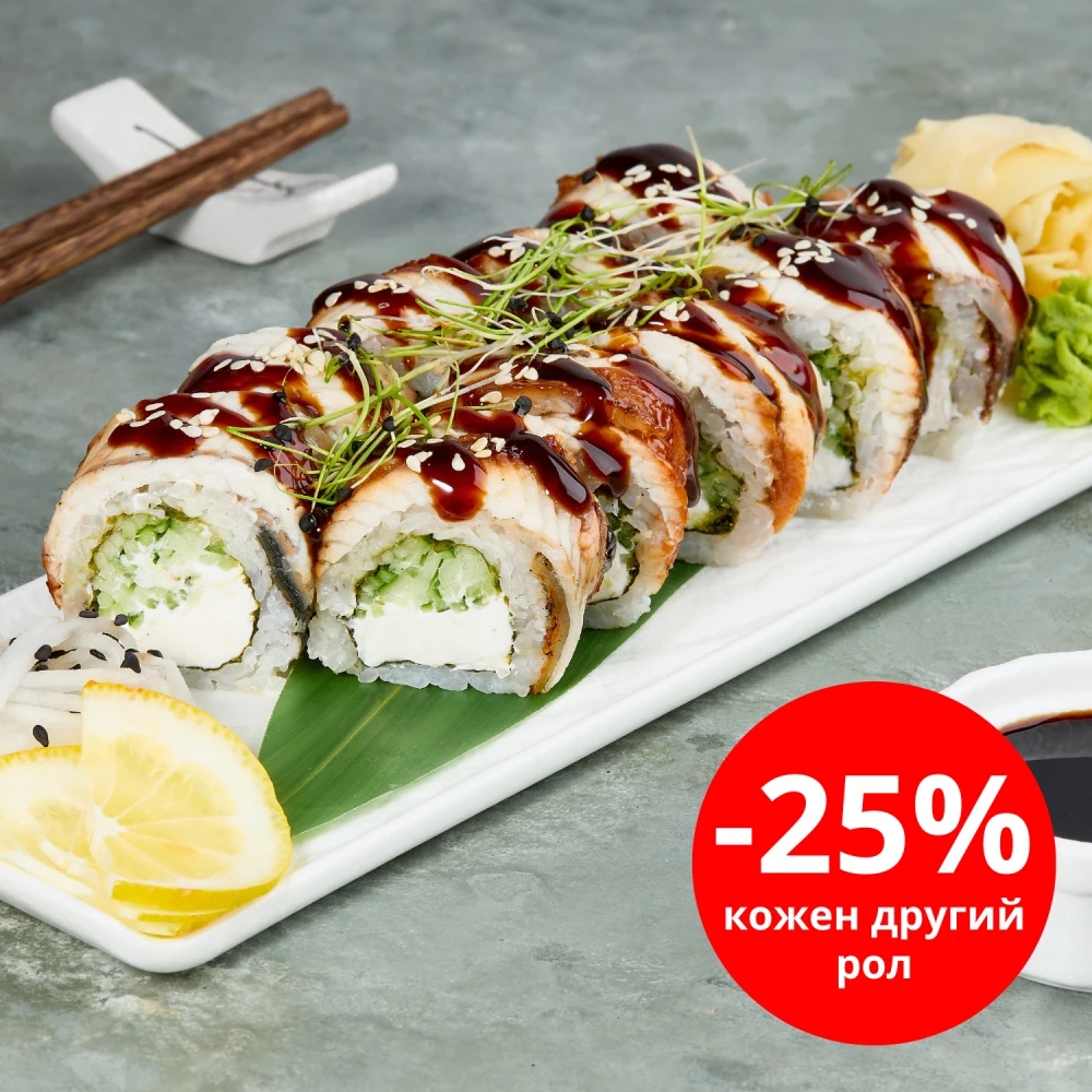 Филадельфия Угорь