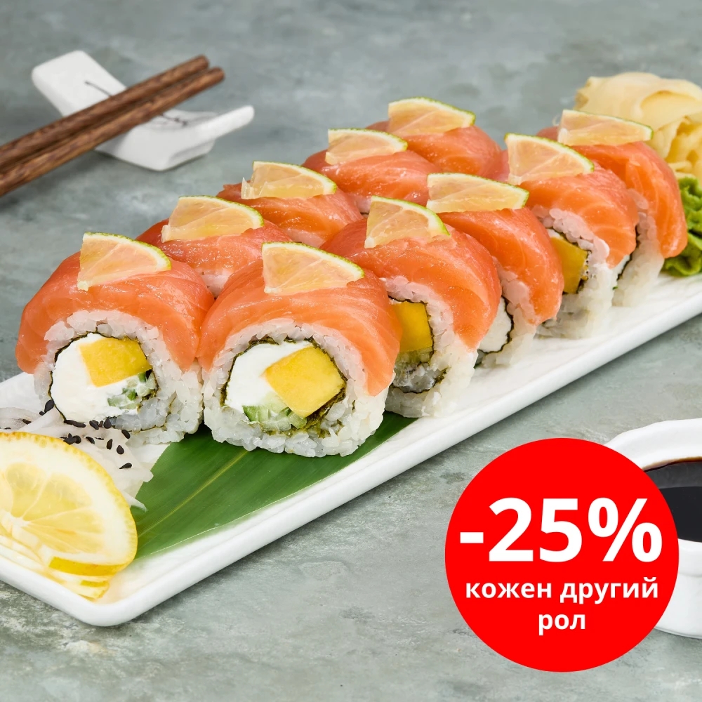 Roll Philadelphia Kunsey