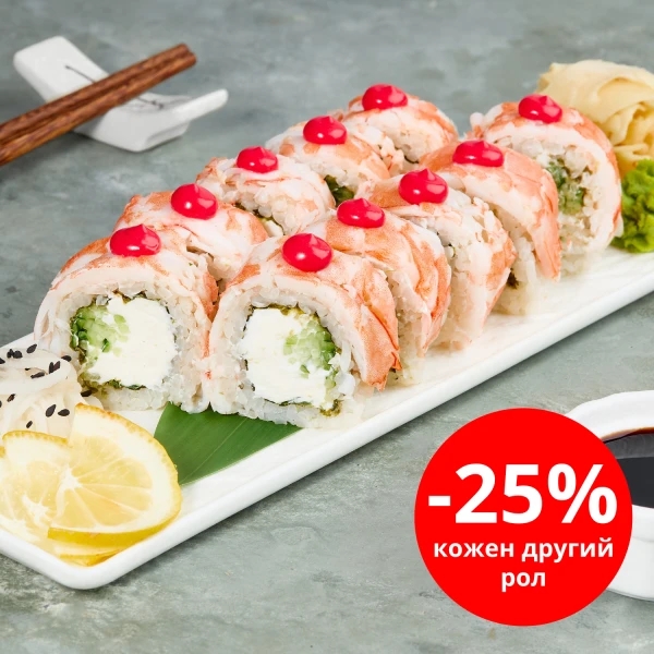 Філадельфія Креветка