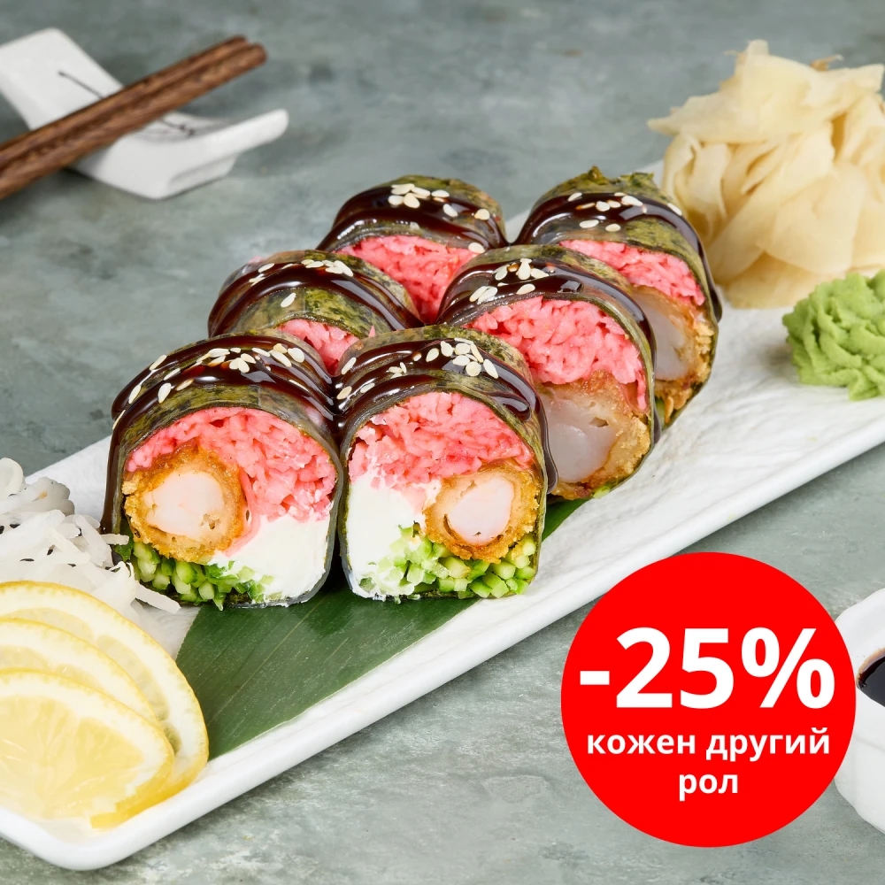 Spring roll with shrimp