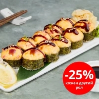 Baked salmon roll