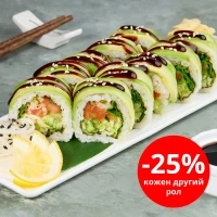 Green Fresh Roll