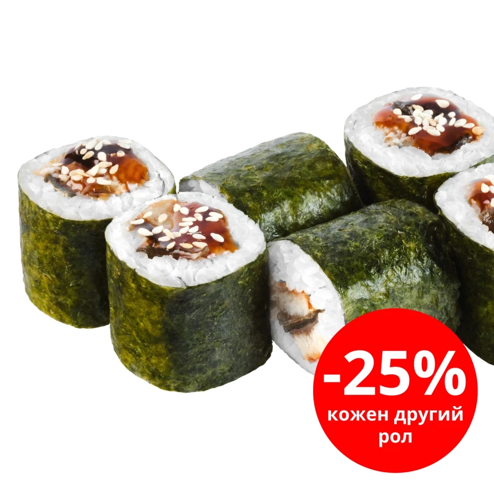 Unagi Maki