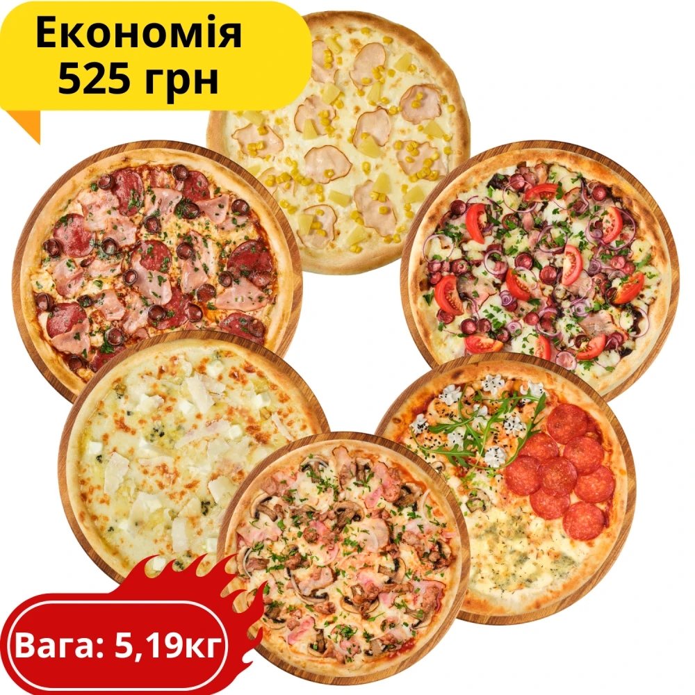 Комбо "Микс Вкусов"