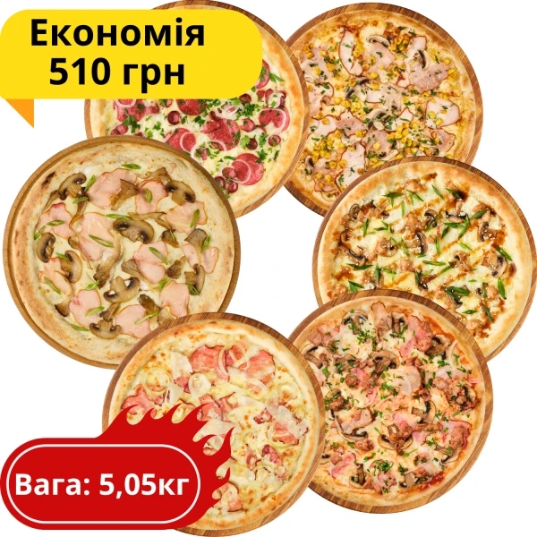 Комбо "На велику компанію"