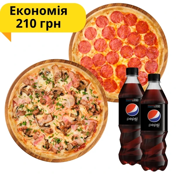 Pepperoni & Barbecue Combo