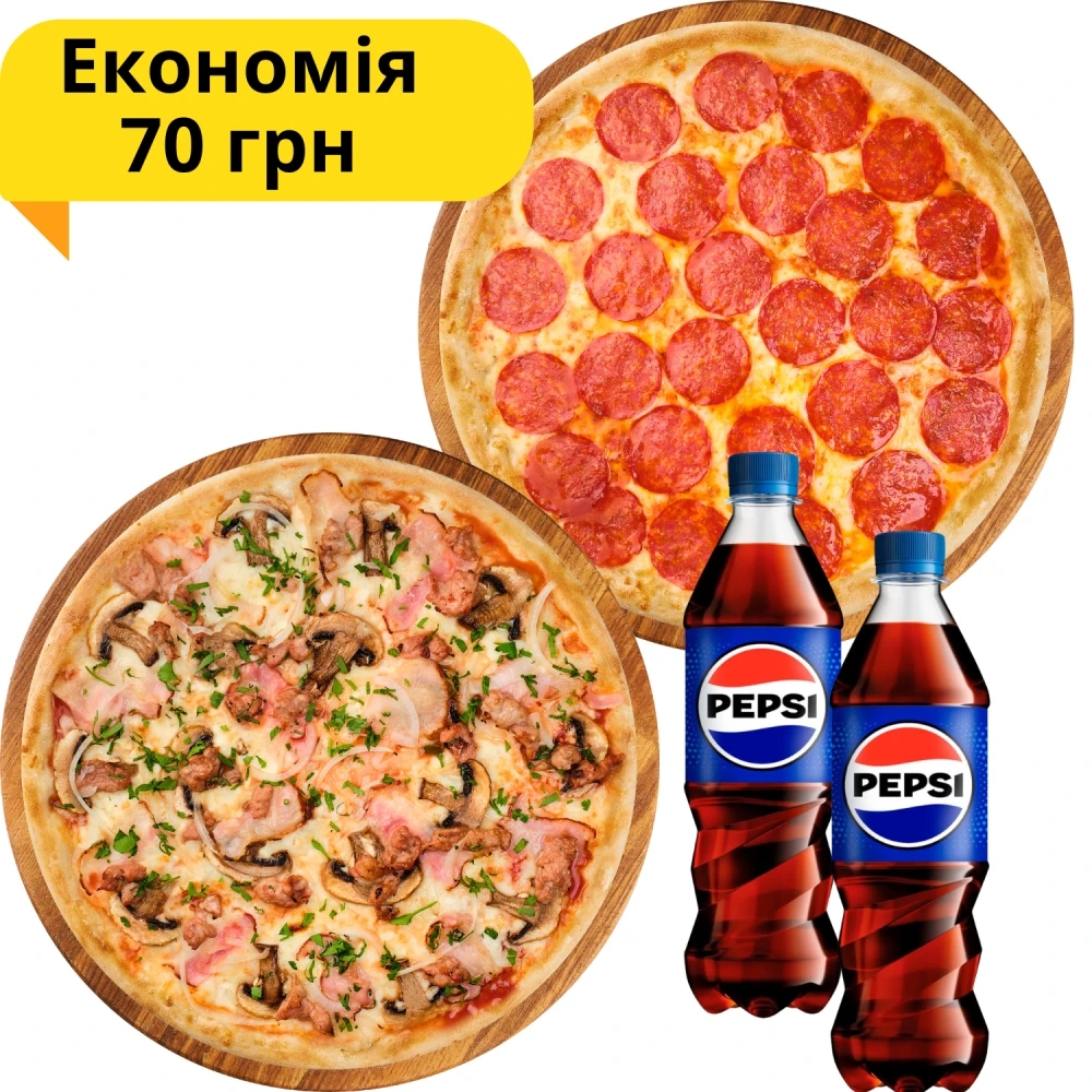 Комбо Пепперони & Барбекю