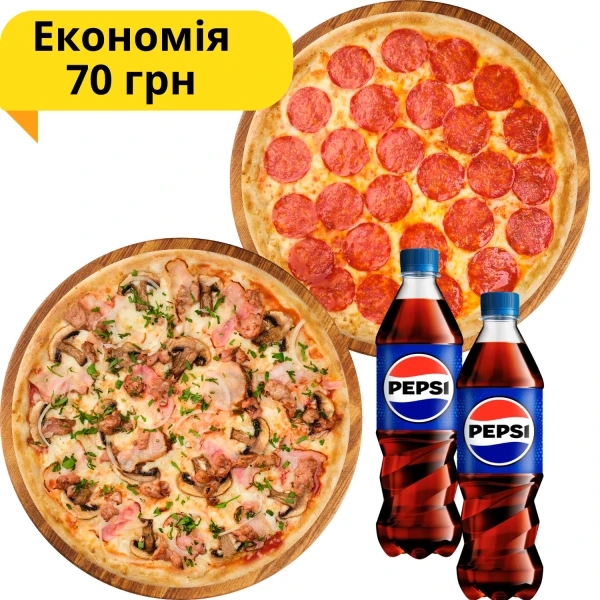 Pepperoni & Barbecue Combo
