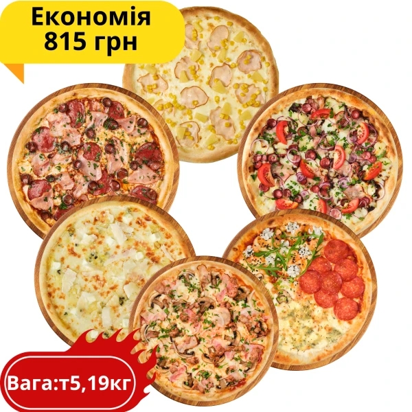 Combo "Mix of Flavors"