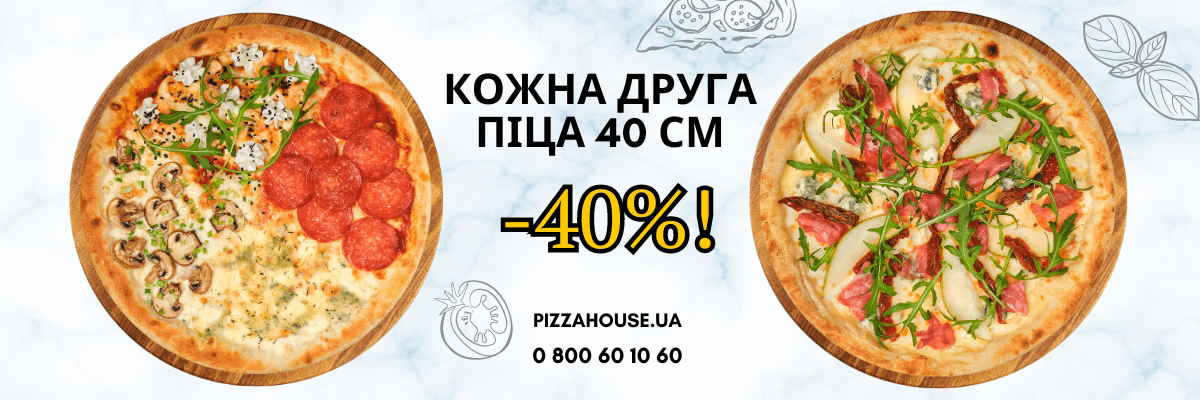 Every second pizza 40 sm -40%!